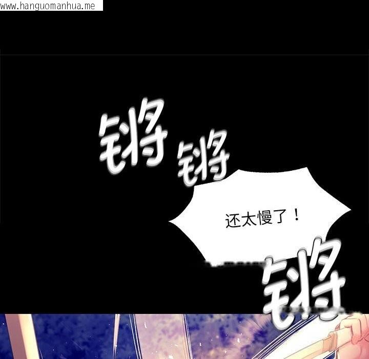 韩国漫画小姐韩漫_小姐-第88话在线免费阅读-韩国漫画-第148张图片
