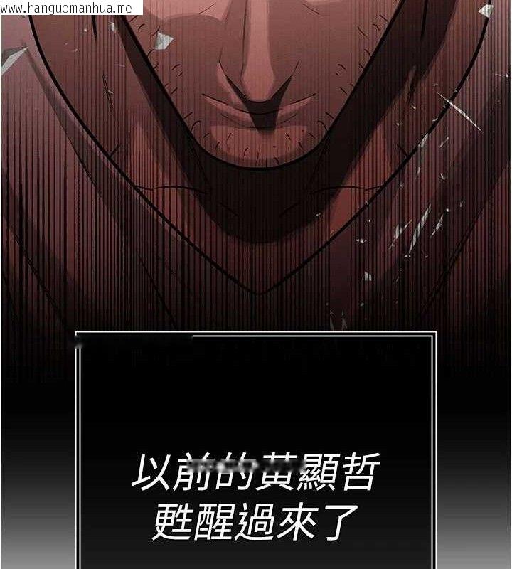 韩国漫画暴君会长的娇媳们韩漫_暴君会长的娇媳们-第5话-射进变态媳妇的子宫在线免费阅读-韩国漫画-第198张图片