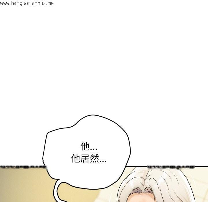 韩国漫画顶级豪门秘辛韩漫_顶级豪门秘辛-第16话在线免费阅读-韩国漫画-第37张图片