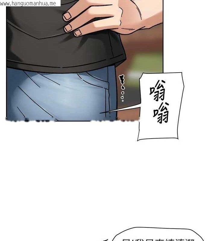 韩国漫画深层洁净达人韩漫_深层洁净达人-第50话-前途未卜的多角关系在线免费阅读-韩国漫画-第8张图片