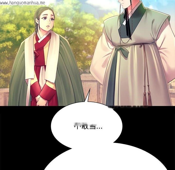 韩国漫画小姐韩漫_小姐-第88话在线免费阅读-韩国漫画-第62张图片