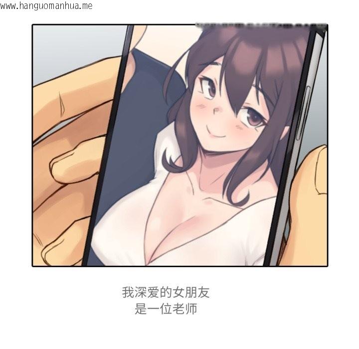 韩国漫画难以置信的故事！韩漫_难以置信的故事！-第10话在线免费阅读-韩国漫画-第116张图片