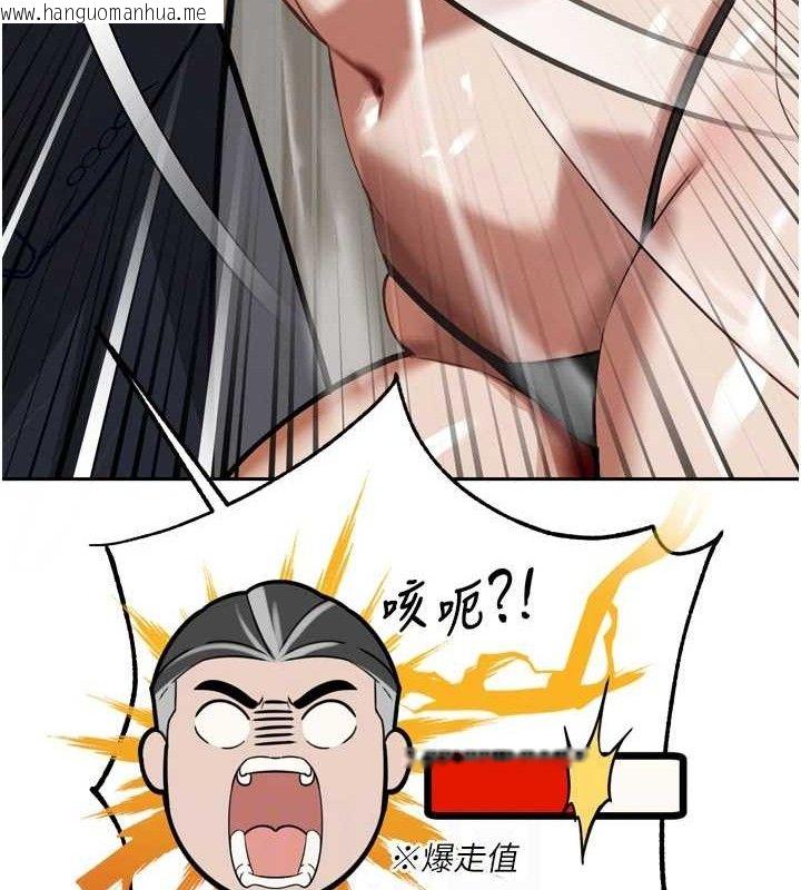 韩国漫画暴君会长的娇媳们韩漫_暴君会长的娇媳们-第2话-三个媳妇的诱惑在线免费阅读-韩国漫画-第97张图片