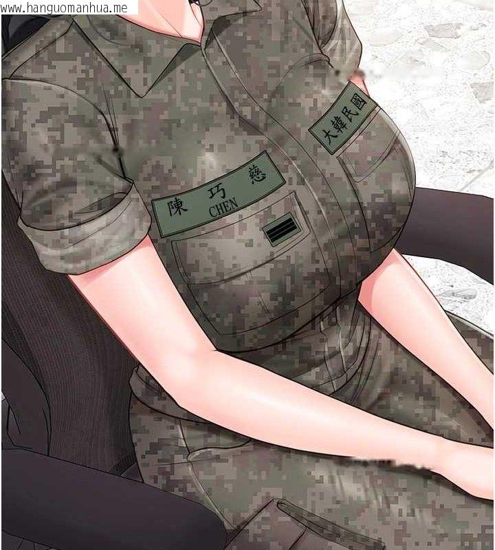 韩国漫画报告女班长:一根突起韩漫_报告女班长:一根突起-第20话-那该不会是…肉棒?在线免费阅读-韩国漫画-第9张图片