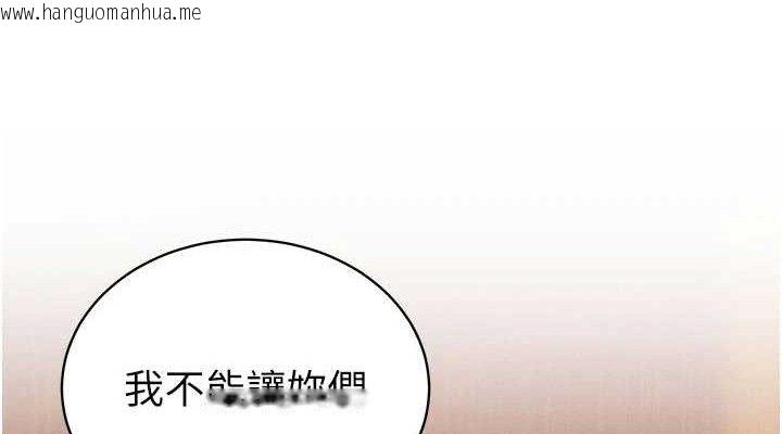 韩国漫画暴君会长的娇媳们韩漫_暴君会长的娇媳们-第3话-媳妇的深喉咙在线免费阅读-韩国漫画-第38张图片