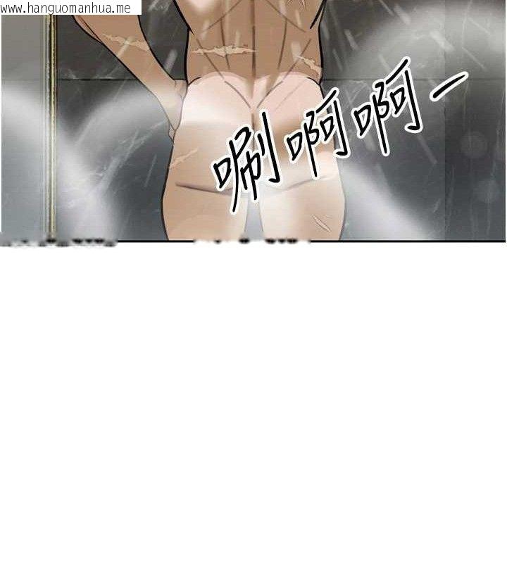 韩国漫画暴君会长的娇媳们韩漫_暴君会长的娇媳们-第2话-三个媳妇的诱惑在线免费阅读-韩国漫画-第171张图片