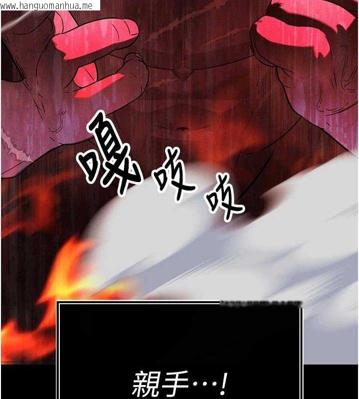 韩国漫画暴君会长的娇媳们韩漫_暴君会长的娇媳们-第3话-媳妇的深喉咙在线免费阅读-韩国漫画-第49张图片