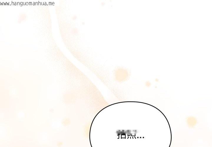 韩国漫画硬也要拍完韩漫_硬也要拍完-第7话在线免费阅读-韩国漫画-第2张图片