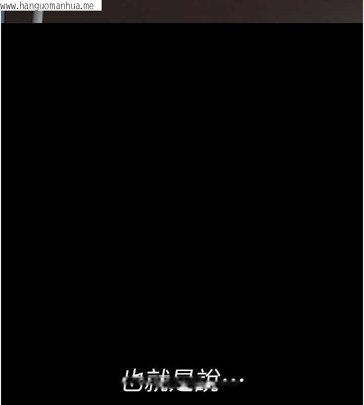 韩国漫画夜间诊疗室韩漫_夜间诊疗室-第123话-换我来调教主人在线免费阅读-韩国漫画-第127张图片