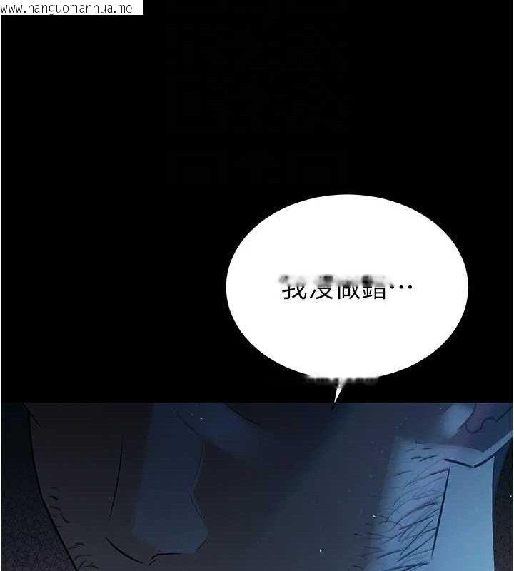 韩国漫画暴君会长的娇媳们韩漫_暴君会长的娇媳们-第6话-我要让恶媳妇堕落在线免费阅读-韩国漫画-第63张图片