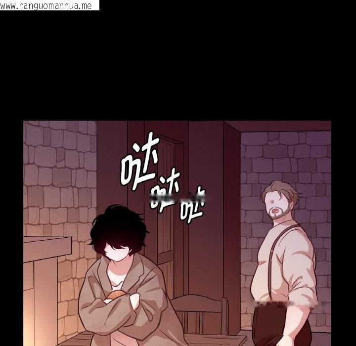 韩国漫画吉赛儿之血韩漫_吉赛儿之血-第18话在线免费阅读-韩国漫画-第74张图片