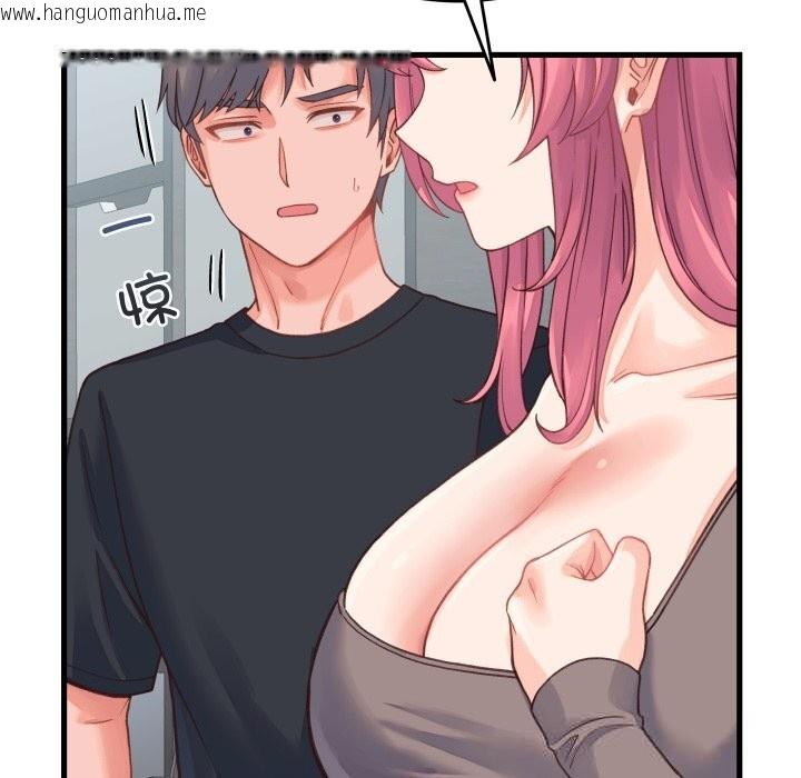 韩国漫画少爷的替身韩漫_少爷的替身-第19话在线免费阅读-韩国漫画-第32张图片
