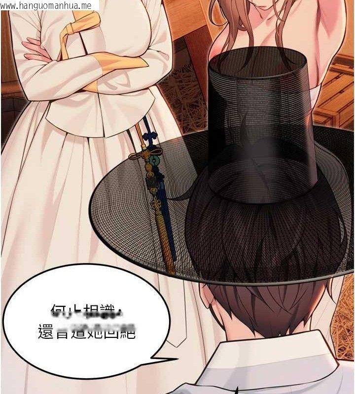 韩国漫画命运:贞洁欲女韩漫_命运:贞洁欲女-第56话-体会书中闺房趣在线免费阅读-韩国漫画-第116张图片
