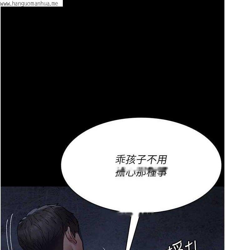 韩国漫画夜间诊疗室韩漫_夜间诊疗室-第123话-换我来调教主人在线免费阅读-韩国漫画-第1张图片