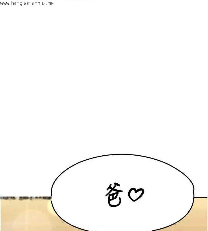 韩国漫画暴君会长的娇媳们韩漫_暴君会长的娇媳们-第5话-射进变态媳妇的子宫在线免费阅读-韩国漫画-第6张图片