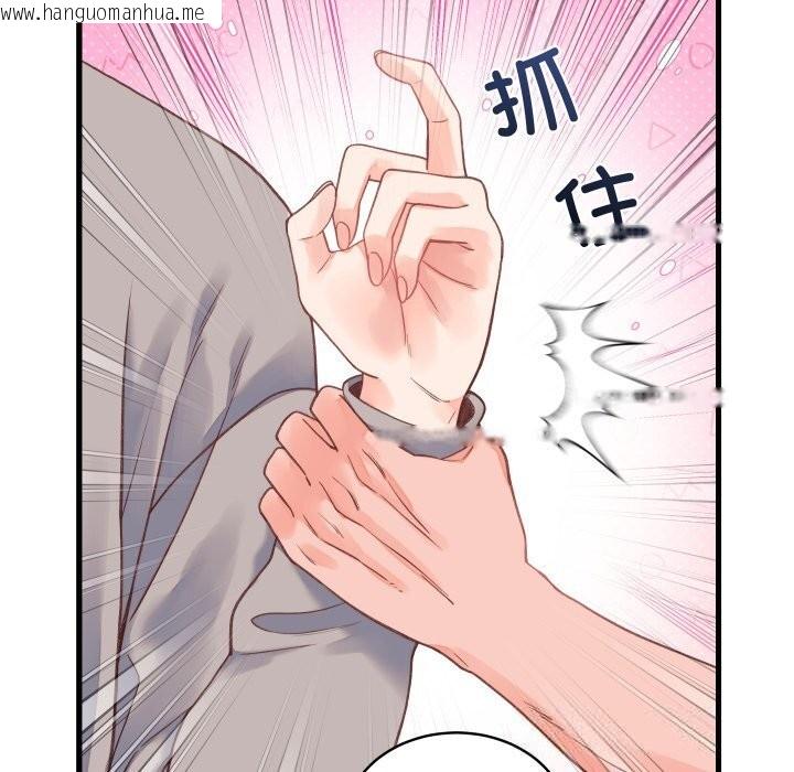 韩国漫画少爷的替身韩漫_少爷的替身-第19话在线免费阅读-韩国漫画-第145张图片