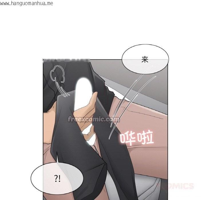 韩国漫画轻触!-解除封印韩漫_轻触!-解除封印-第26话在线免费阅读-韩国漫画-第30张图片