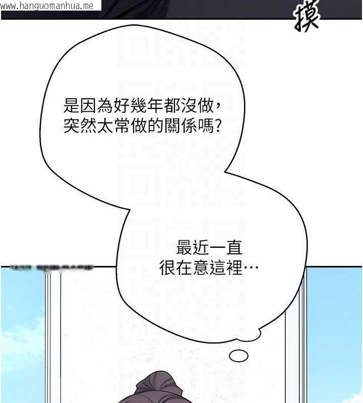 韩国漫画币转人生韩漫_币转人生-第39话-想著其他男人自慰在线免费阅读-韩国漫画-第18张图片