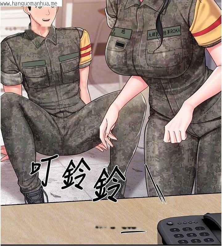 韩国漫画报告女班长:一根突起韩漫_报告女班长:一根突起-第20话-那该不会是…肉棒?在线免费阅读-韩国漫画-第94张图片