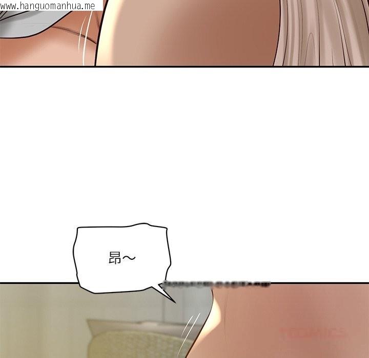 韩国漫画财阀家的女婿韩漫_财阀家的女婿-第47话在线免费阅读-韩国漫画-第21张图片