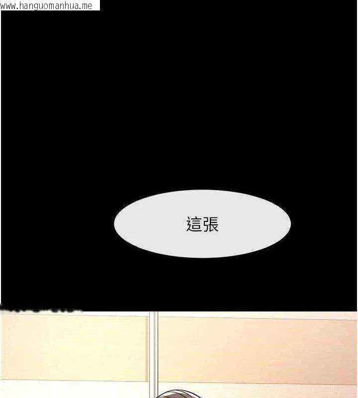 韩国漫画炸裂吧!巨棒韩漫_炸裂吧!巨棒-第97话-妳们真会玩在线免费阅读-韩国漫画-第110张图片