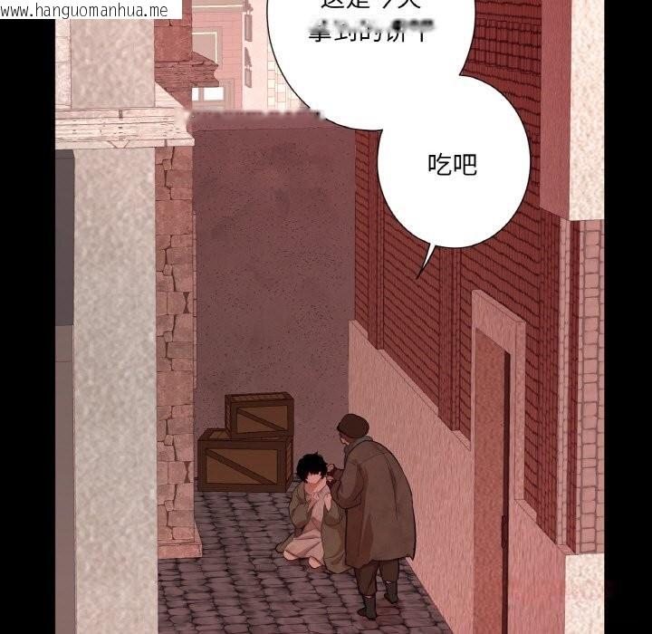 韩国漫画吉赛儿之血韩漫_吉赛儿之血-第18话在线免费阅读-韩国漫画-第9张图片