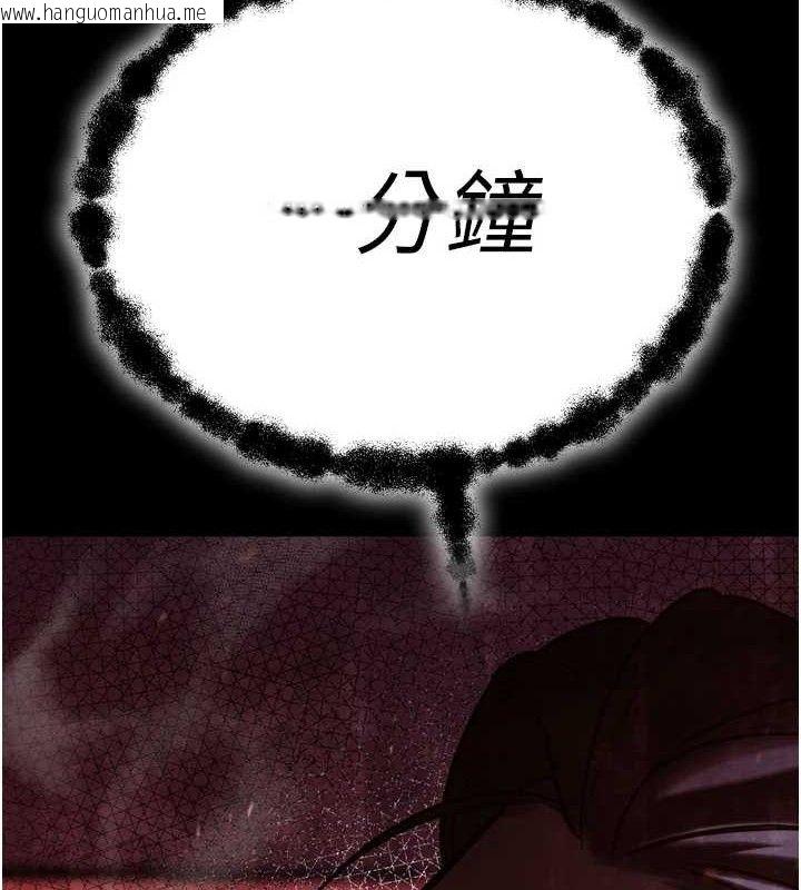 韩国漫画暴君会长的娇媳们韩漫_暴君会长的娇媳们-第2话-三个媳妇的诱惑在线免费阅读-韩国漫画-第39张图片