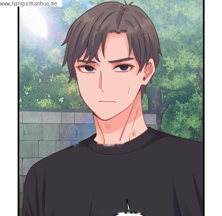 韩国漫画少爷的替身韩漫_少爷的替身-第19话在线免费阅读-韩国漫画-第143张图片