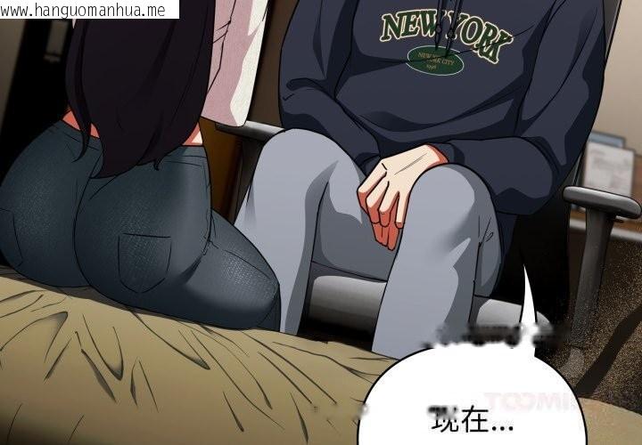 韩国漫画硬也要拍完韩漫_硬也要拍完-第7话在线免费阅读-韩国漫画-第4张图片