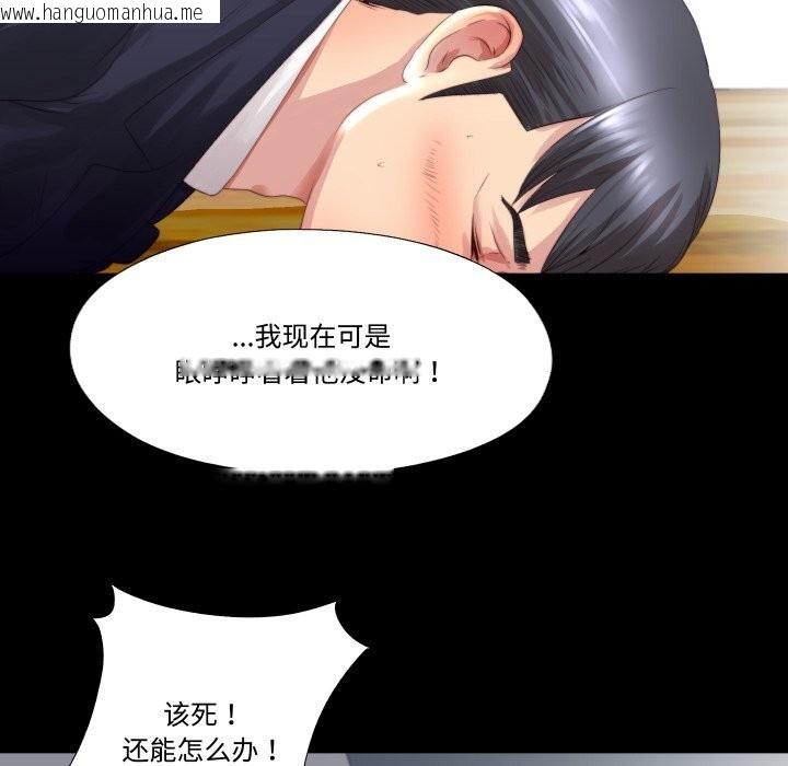韩国漫画隐秘的同居韩漫_隐秘的同居-第2话在线免费阅读-韩国漫画-第73张图片
