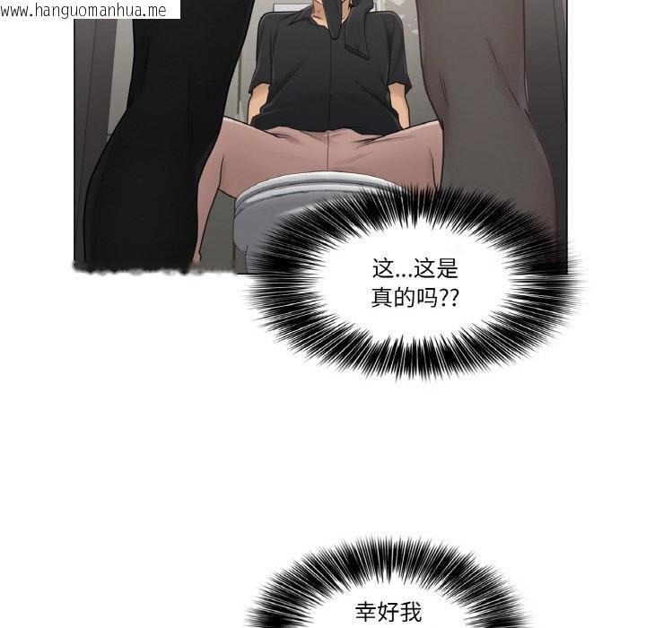 韩国漫画轻触!-解除封印韩漫_轻触!-解除封印-第26话在线免费阅读-韩国漫画-第7张图片
