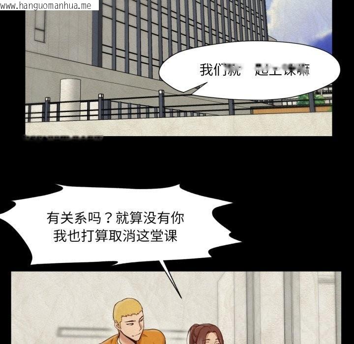 韩国漫画换身恋人韩漫_换身恋人-第13话在线免费阅读-韩国漫画-第51张图片
