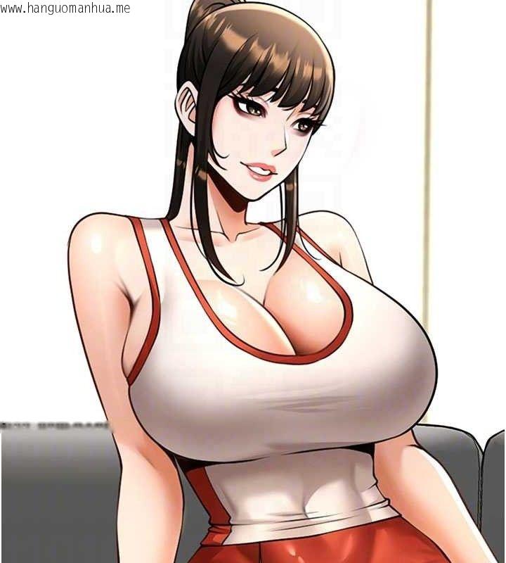 韩国漫画炸裂吧!巨棒韩漫_炸裂吧!巨棒-第97话-妳们真会玩在线免费阅读-韩国漫画-第87张图片