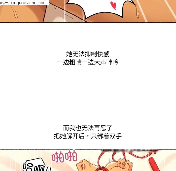 韩国漫画难以置信的故事！韩漫_难以置信的故事！-第10话在线免费阅读-韩国漫画-第91张图片