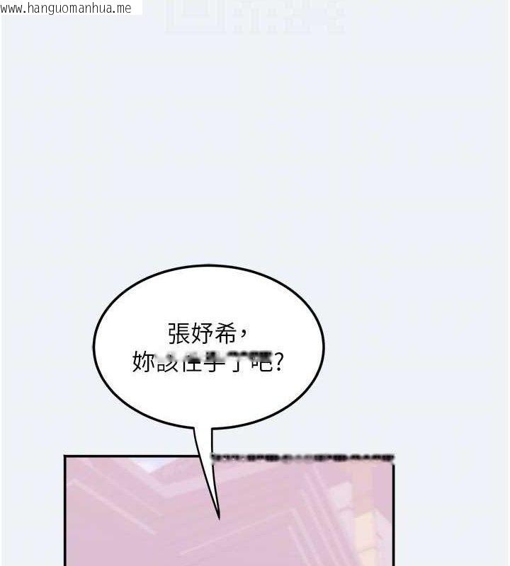韩国漫画大凤村妇女会韩漫_大凤村妇女会-第15话-原来他是妳老公?在线免费阅读-韩国漫画-第71张图片