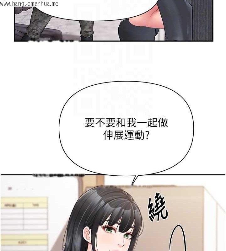 韩国漫画报告女班长:一根突起韩漫_报告女班长:一根突起-第20话-那该不会是…肉棒?在线免费阅读-韩国漫画-第33张图片