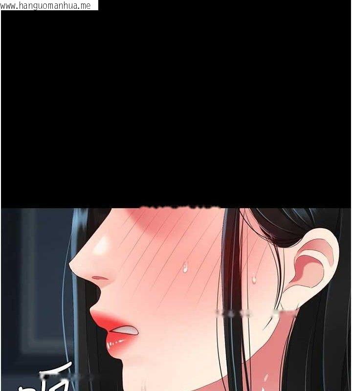 韩国漫画复仇母女丼韩漫_复仇母女丼-第119话-对霸凌者的公平待遇在线免费阅读-韩国漫画-第3张图片
