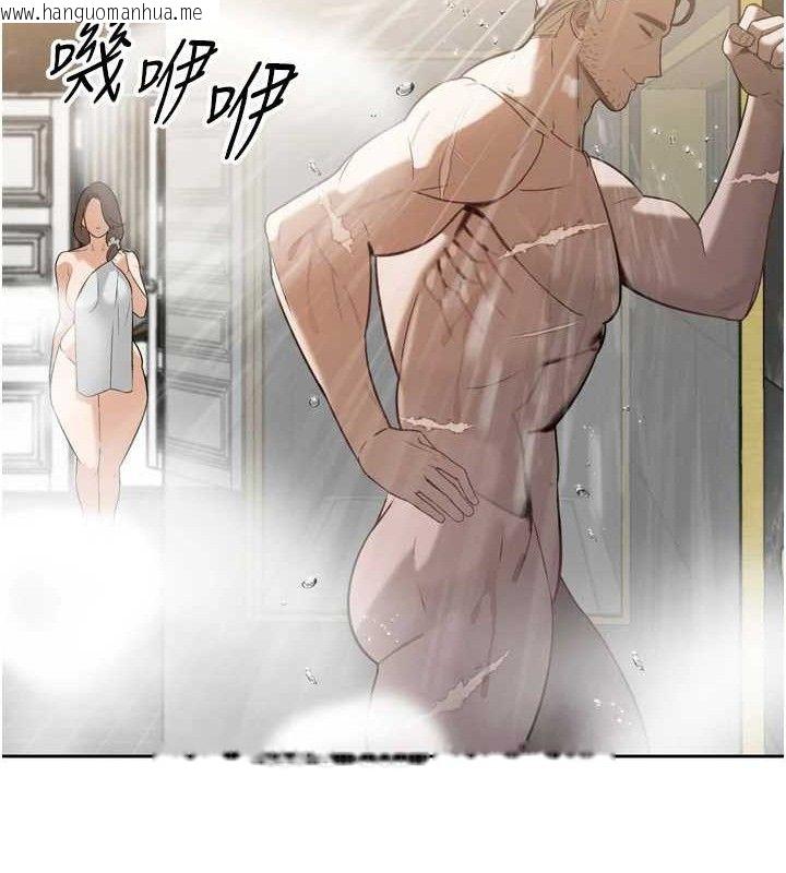 韩国漫画暴君会长的娇媳们韩漫_暴君会长的娇媳们-第2话-三个媳妇的诱惑在线免费阅读-韩国漫画-第173张图片