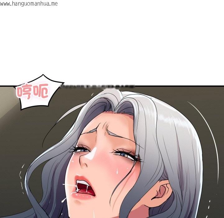 韩国漫画顶级豪门秘辛韩漫_顶级豪门秘辛-第16话在线免费阅读-韩国漫画-第152张图片