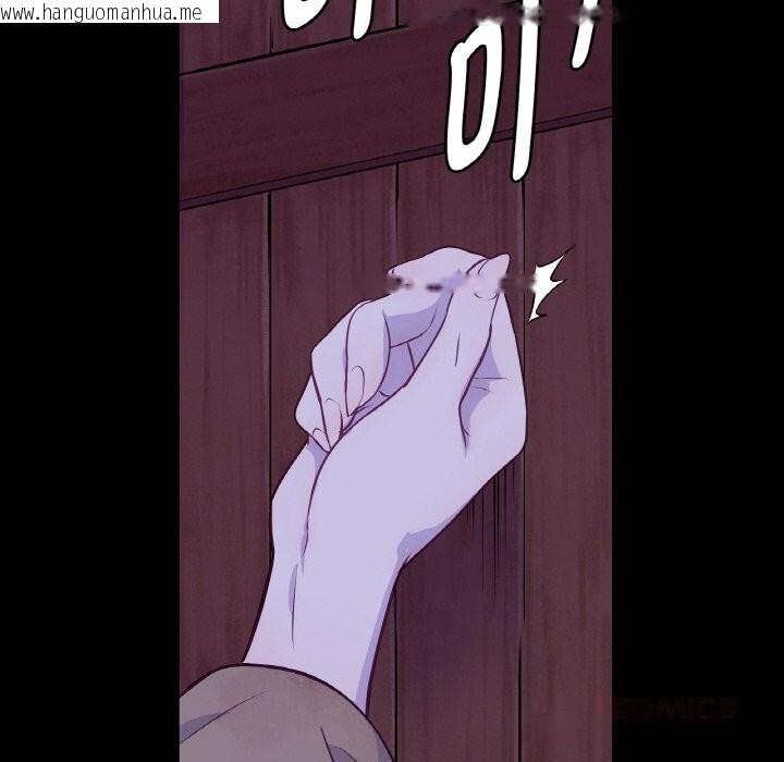 韩国漫画吉赛儿之血韩漫_吉赛儿之血-第18话在线免费阅读-韩国漫画-第63张图片