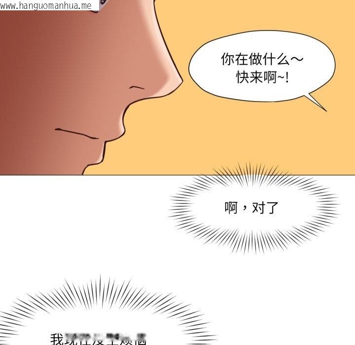 韩国漫画换身恋人韩漫_换身恋人-第13话在线免费阅读-韩国漫画-第96张图片