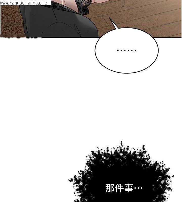 韩国漫画暴君会长的娇媳们韩漫_暴君会长的娇媳们-第6话-我要让恶媳妇堕落在线免费阅读-韩国漫画-第93张图片