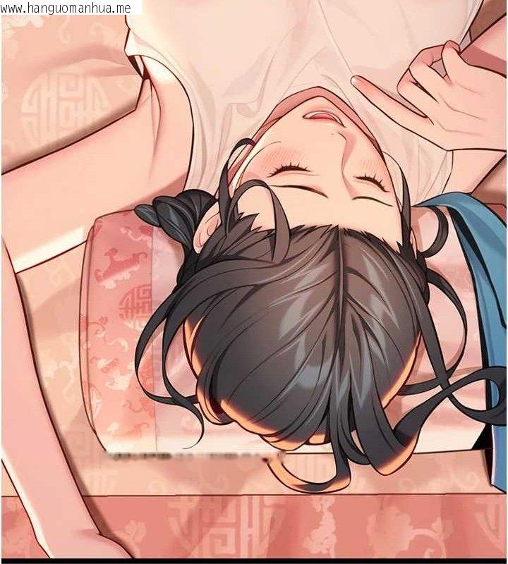 韩国漫画命运:贞洁欲女韩漫_命运:贞洁欲女-第56话-体会书中闺房趣在线免费阅读-韩国漫画-第59张图片