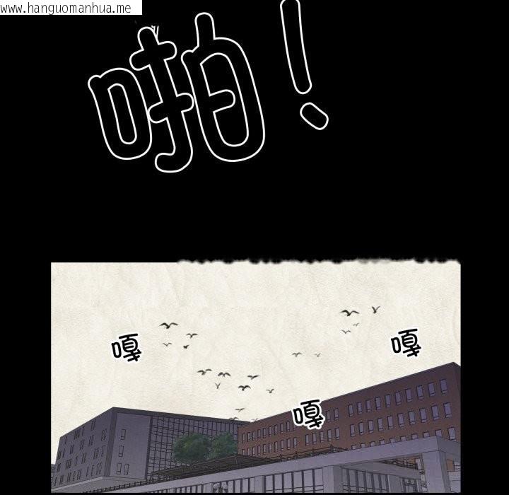 韩国漫画换身恋人韩漫_换身恋人-第13话在线免费阅读-韩国漫画-第73张图片