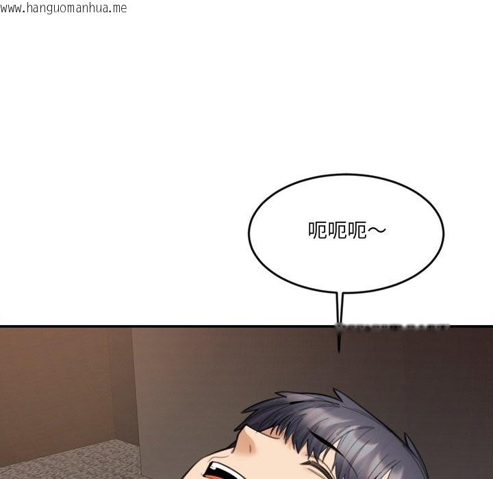 韩国漫画女子宿舍日记韩漫_女子宿舍日记-第16话在线免费阅读-韩国漫画-第17张图片