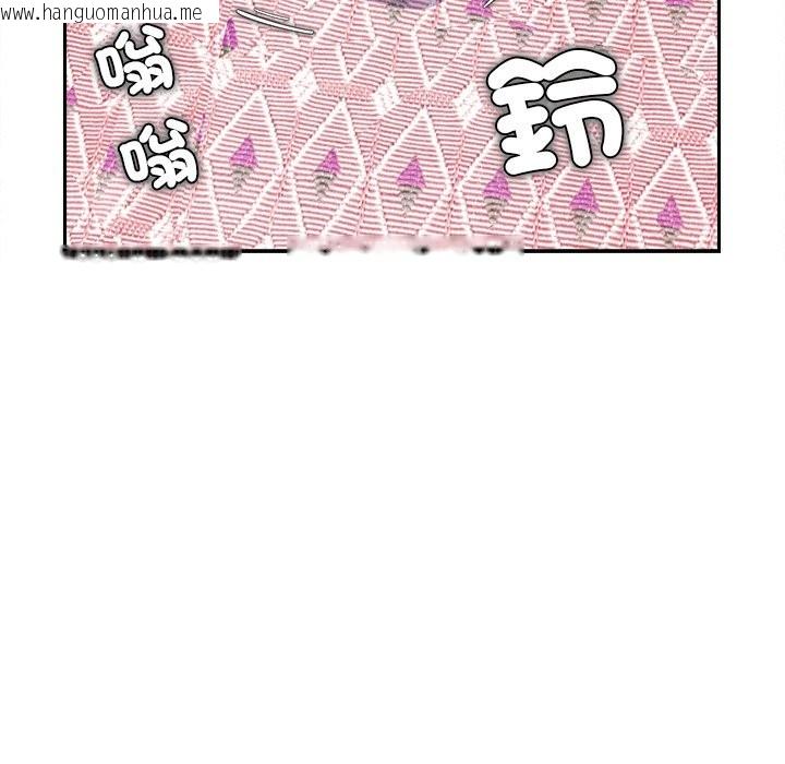 韩国漫画女子宿舍日记韩漫_女子宿舍日记-第15话在线免费阅读-韩国漫画-第11张图片
