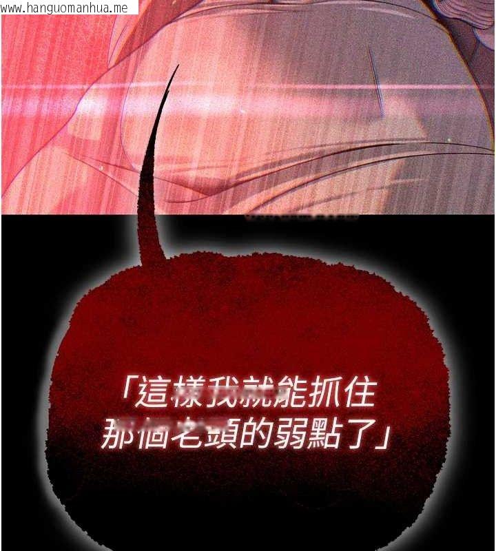 韩国漫画暴君会长的娇媳们韩漫_暴君会长的娇媳们-第6话-我要让恶媳妇堕落在线免费阅读-韩国漫画-第167张图片