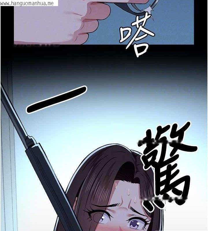 韩国漫画尸变家园:以身相许韩漫_尸变家园:以身相许-第11话-妳只是不配当人的母狗在线免费阅读-韩国漫画-第19张图片