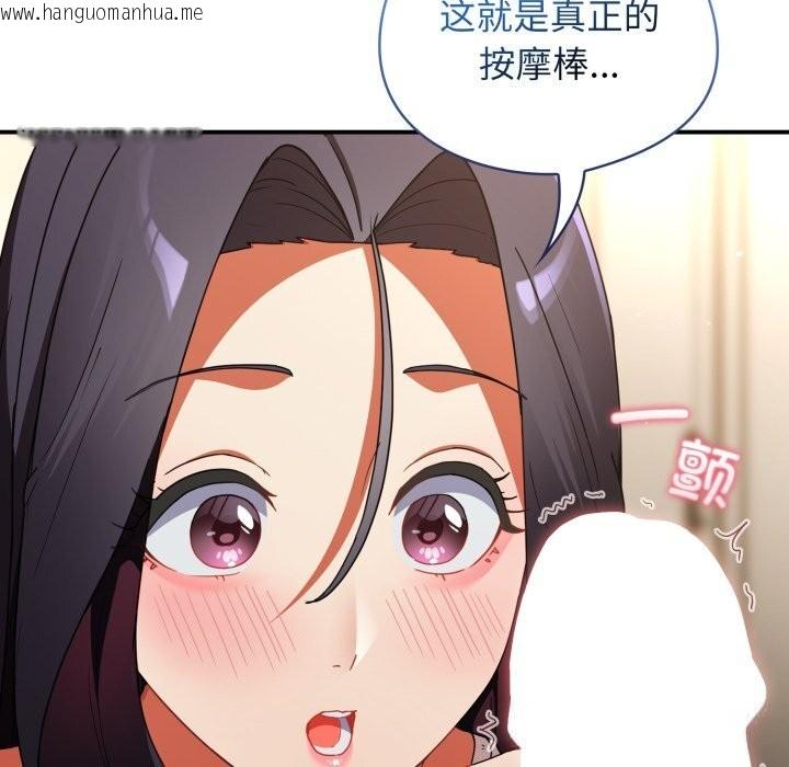 韩国漫画硬也要拍完韩漫_硬也要拍完-第7话在线免费阅读-韩国漫画-第48张图片