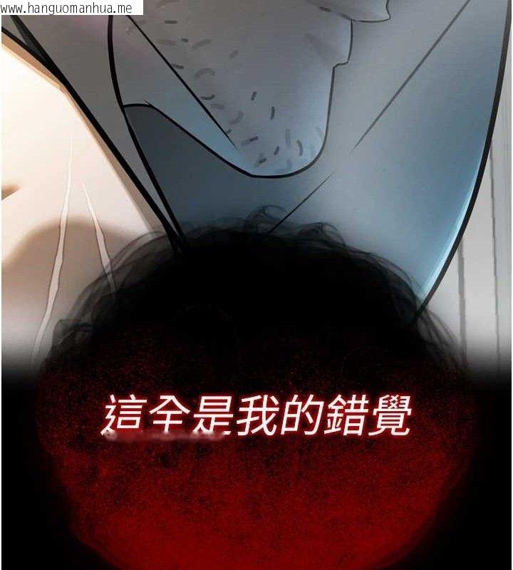 韩国漫画暴君会长的娇媳们韩漫_暴君会长的娇媳们-第2话-三个媳妇的诱惑在线免费阅读-韩国漫画-第150张图片